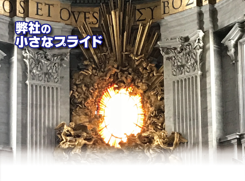 小さなプライド