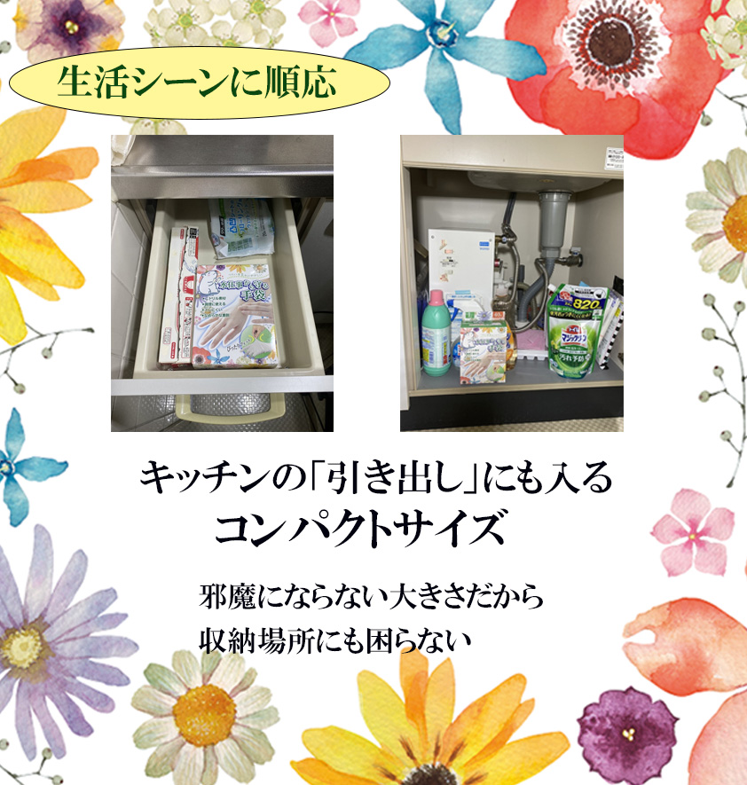 水仕事から守る手袋特長